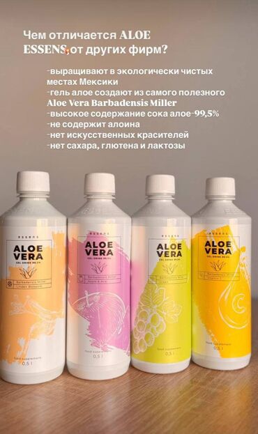 Косметика: Набор косметики и уходовых средств ESSENS / Must Have Edition — 2