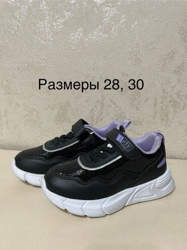 скричеры купить: Детские кроссовки VTY - Размеры: 28, 30 (указано на фото) - Цвет