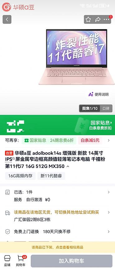 Ноутбуки ASUS: Офисный, Б/у, Intel Core i7 at lalafo.kg — 2 Ноутбуки ASUS: Офисный, Б/у, Intel Core i7 — 2