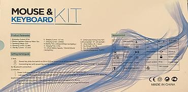 macbook pro 2012: Беспроводной комплект: клавиатура + мышь (Mouse & Keyboard Kit) — 4