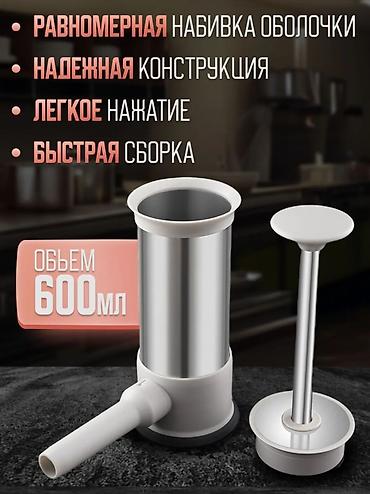 best beef kolbasa vakansiya: Peşəkar və ev istifadəsi üçün kolbasa doldurma aparatları Məhsul — 5