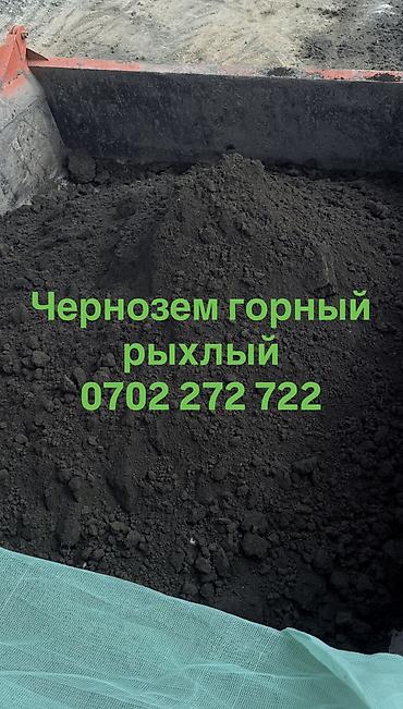 В тоннах, Бесплатная доставка, Портер, Зил, Камаз at lalafo.kg В тоннах, Бесплатная доставка, Портер, Зил, Камаз