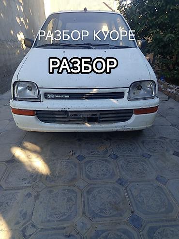 daewoo cobalt: РАЗБИРАЕМ КУОРЕ КОМУ ЧТО НАДО — 1