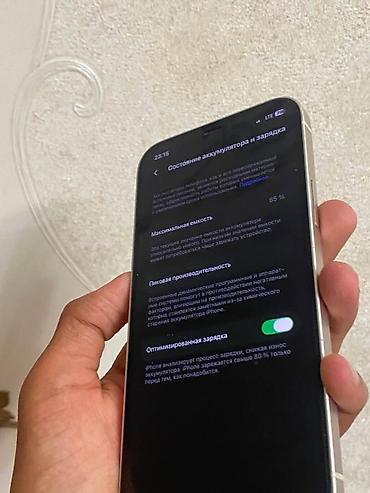 камера виде: IPhone 12, Б/у, 128 ГБ, Белый, 85 % — 5