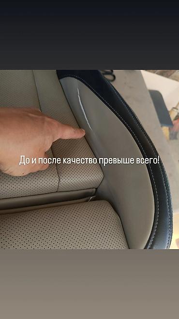Ремонт кузова, Легковое авто
