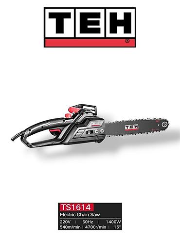 бензопила теха: Электрические цепные пилы TEH TS1614 и TS1622 TEH TS1614 - Тип — 1