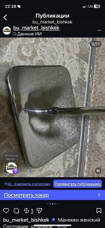 Манекены: Манекен женский портновский/витринный - Торс с абстрактной головой — 8