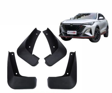куаймый оригинал: Брызговик Комплект Changan, Новый, Оригинал