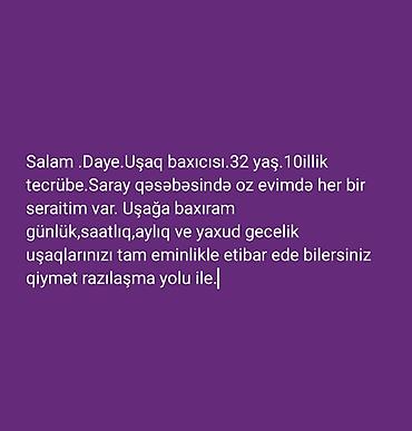 передержка животных в баку: Uşaq baxıcısı xidməti. - 32 yaş, 10 illik təcrübə - Saray — 1