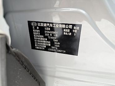 BYD: BYD Yuan Up: 2025 г., Вариатор, Электромобиль, Кроссовер — 4