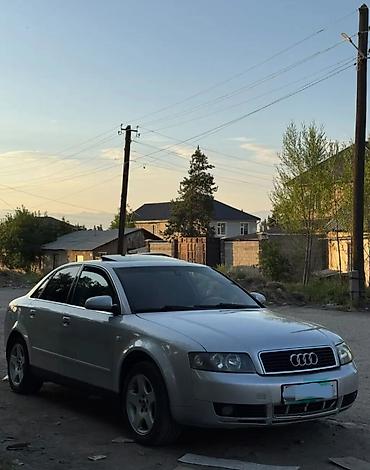 is 500: Audi A4: 2003 г., 2.4 л, Автомат, Бензин, Седан — 1