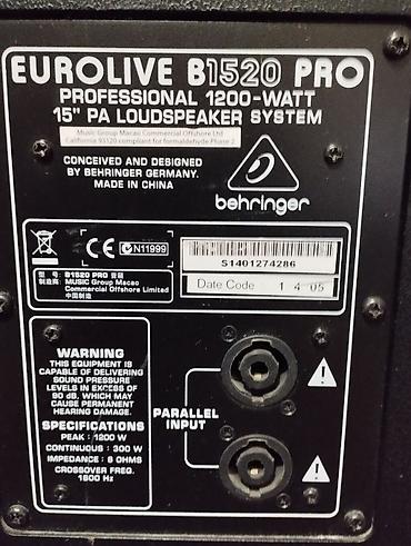 колонки на пк: Профессиональный звуковой комплект Behringer для мероприятий Состав — 4