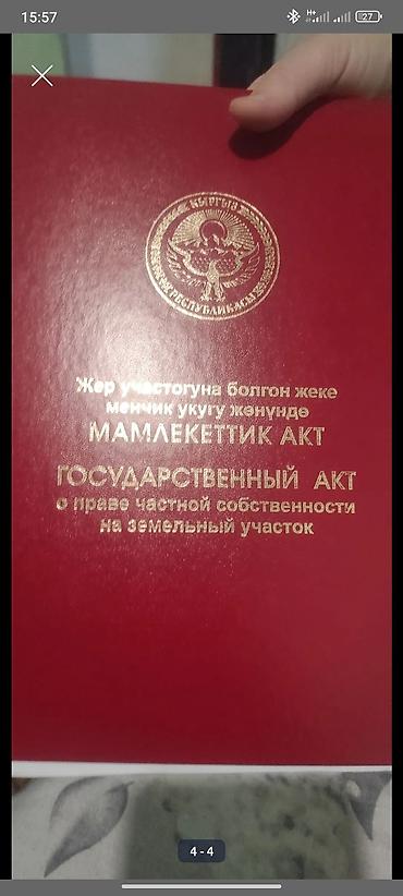 Продажа барачных домов: Продаю дом с участком 20соток, поделён на 2 участка пополам по 10 — 4