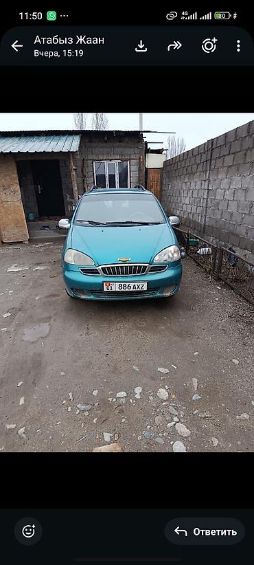 rezzo: Chevrolet Tacuma: 2002 г., Механика, Бензин, Минивэн — 4