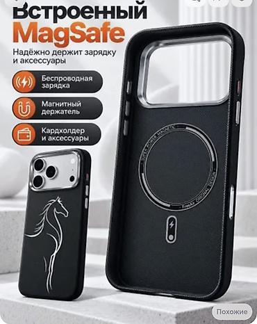 iphone 7 plus 64gb: Чехол для iPhone 17 Pro Max с рисунком лошади - Совместимость: iPhone — 2
