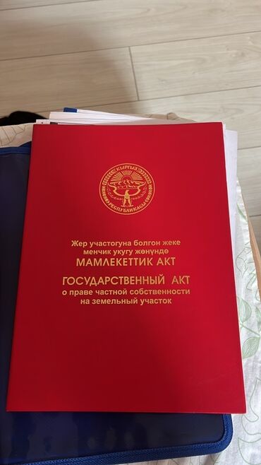 бишкек продажа квартиры: 8 соток, Курулуш, Кызыл китеп