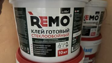 клеить конверты на дому: Готовый клей REMO для стеклообоев, предназначен для всех видов