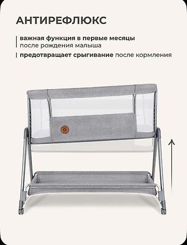 Люльки: Люлька, Б/у, Колыбель, Металл, цвет - Серый, Самовывоз — 4