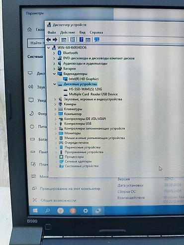 lenovo fru 01ag706: Lenovo B590 — классический 15.6" ноутбук для учебы и офиса — 4