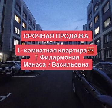 Продажа квартир: 1 комната, 30 м², 3 этаж, Старый ремонт — 1