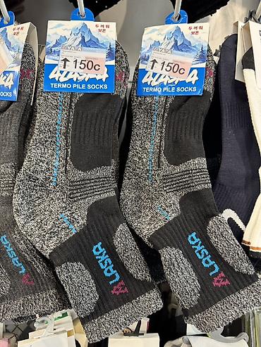 Другие товары для зимнего спорта: Теплые и спортивные носки — ассортимент - Alaska Termo Pile Socks — 1