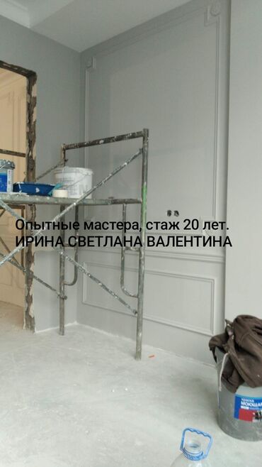 Поклейка обоев: Поклейка обоев, Демонтаж старых обоев | Фотообои, Бумажные обои, Виниловые обои Больше 6 лет опыта