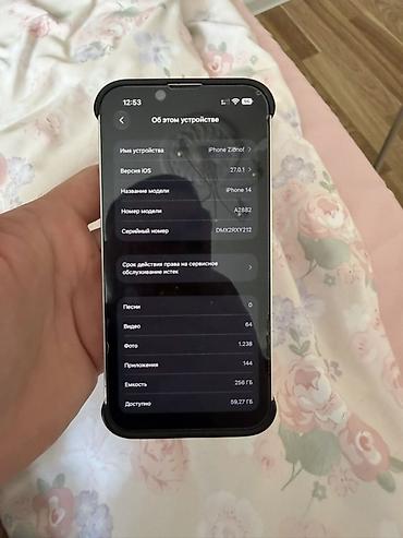 16 e iphone: IPhone 14, Ağ, Face ID — 5