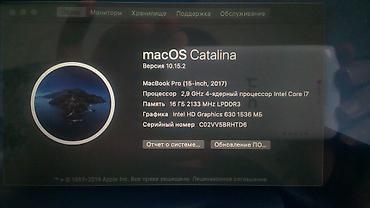 Ноутбуки Apple (MacBook): Apple 15. 500 G 2017 г. Space Grey. Состояние нового. + чехол — 2