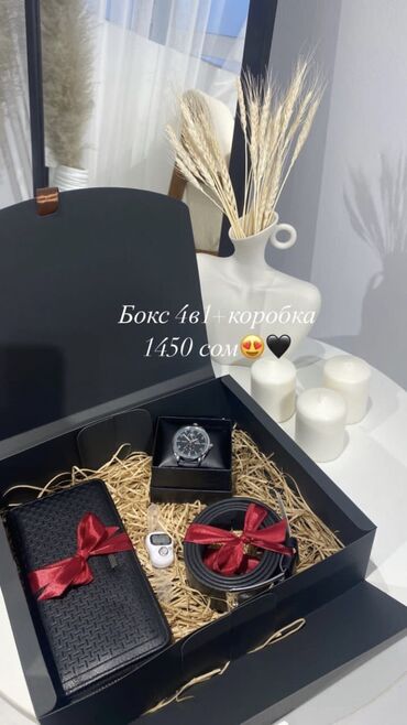 Подарки и сувениры: ПОДАРКИ ДЛЯ ЛЮБИМЫХ МУЖЧИН🥰! Порадуйте своих родных вместе с нами✨ at lalafo.kg — 3 Подарки и сувениры: ПОДАРКИ ДЛЯ ЛЮБИМЫХ МУЖЧИН🥰! Порадуйте своих родных вместе с нами✨ — 3