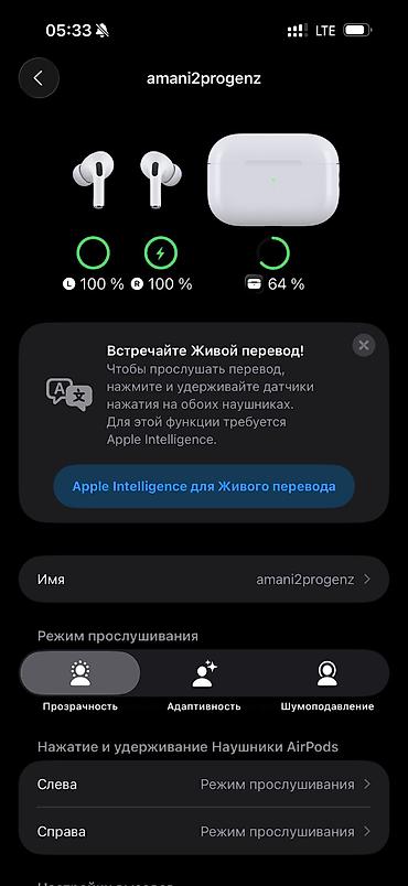 redmi buds 6 active: AirPods Pro 2 На lightning оригинальные с коробкой и с запасными — 6