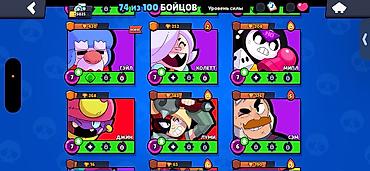 vozol gear: Brawl Stars hesabı satılır – inkişaf etmiş və balanslı hesab. Əsas — 10