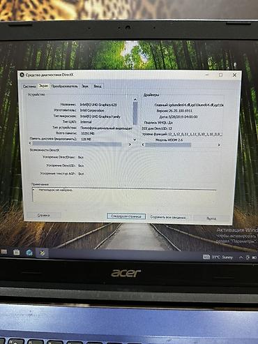 intel i5 notebook: İşlənmiş Acer Aspire, 15.6 ", Intel Core i5, 256 GB, Ödənişli çatdırılma, Rayonlara çatdırılma, Ünvandan götürmə — 5