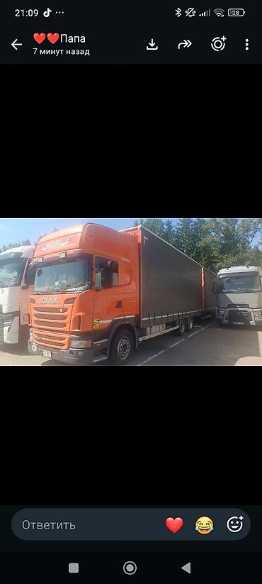 hiab 250: Грузовик, Scania, Б/у — 6