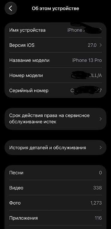 pocket 3: 🔥 Продаю iPhone 13 Pro 512 ГБ 📱 Цвет: Graphite (графитовый) 🇺🇸 — 3