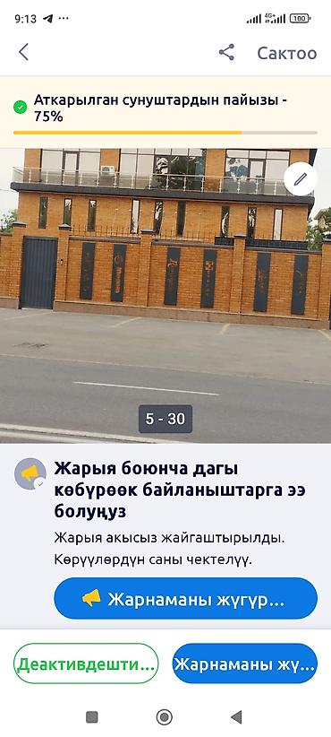 Кладка: Кирпичные работы под ключ - Кладка заборов из облицовочного кирпича — 35