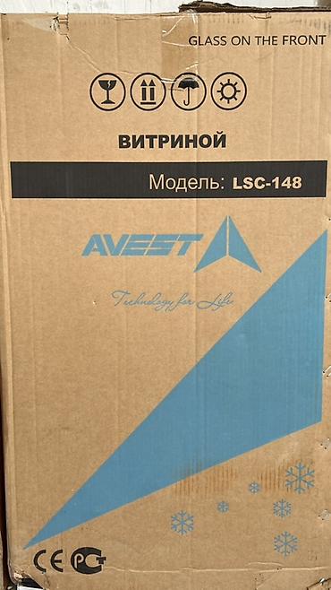 холод: Холодильная витрина AVESTLSC-148. Artel 380литр новый. Б/у — 1