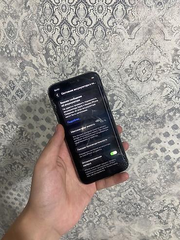 iphone ix: IPhone 11, 64 ГБ — все работает, срочно. Характеристики и детали: - — 5