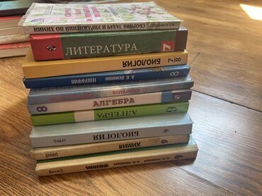 книга для чтения 2 класс озмитель: Продаются книги по низкой цене