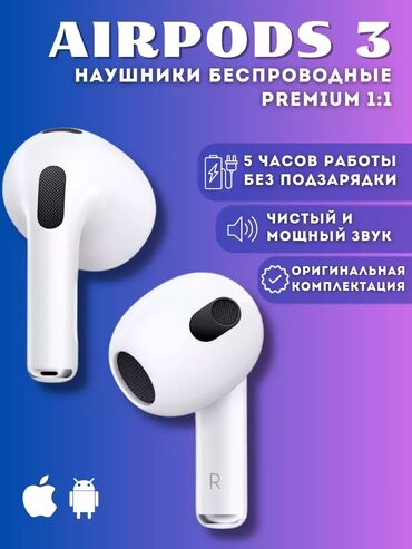 наушники спортивные: Вкладыши, Apple, Новый, Беспроводные (Bluetooth), Классические