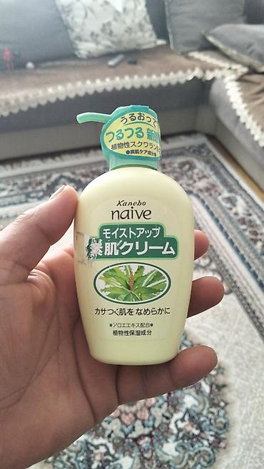 Kosmetika dəstləri: Kosmetik dəst, 4 məhsul — 1