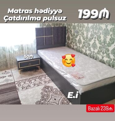 Stullar: Yeni, Təknəfərlik çarpayı, Matras ilə