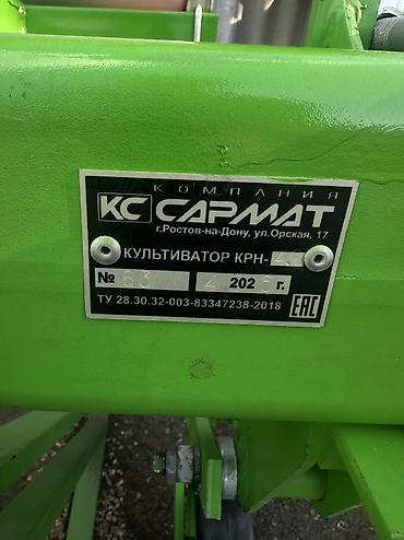 Другие культиваторы: Продаю культиватор крн-4,2. Новый заводской. Компании «САРМАТ» at lalafo.kg — 5 Другие культиваторы: Продаю культиватор крн-4,2. Новый заводской. Компании «САРМАТ» — 5