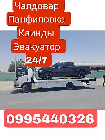 С прямой платформой at lalafo.kg С прямой платформой