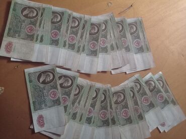 Əskinaslar: 50 Rubl, 1991 il, Vəziyyəti: Yaxşı — 9