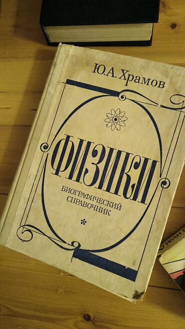 Digər kitablar və jurnallar: Digər kitablar və jurnallar — 3