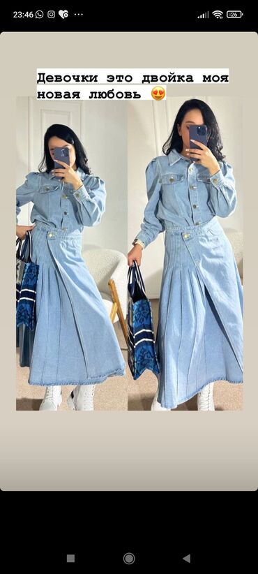 Личные вещи: Bershka, S (EU 36), M (EU 38), L (EU 40), цвет - Голубой