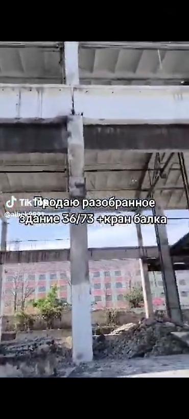 продаю цистерну: Продается разобранное завод ширина (18+18) =36 м длина 72м высота 12м — 3