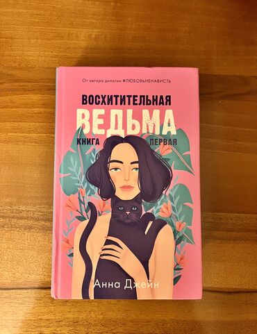 липотрим в железной банке отзывы: Книга в отличном состоянии, читалась аккуратно. Без повреждений