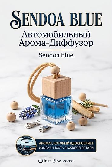 растрочка машина: CAR AROMA Premium O2 – подвесной ароматизатор для авто с тропическим — 2