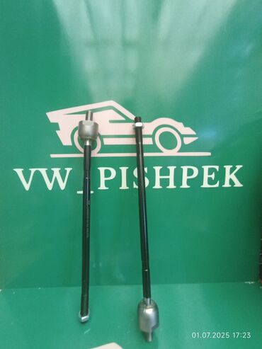 руль для пе: Комплект рычагов Volkswagen Новый, Аналог